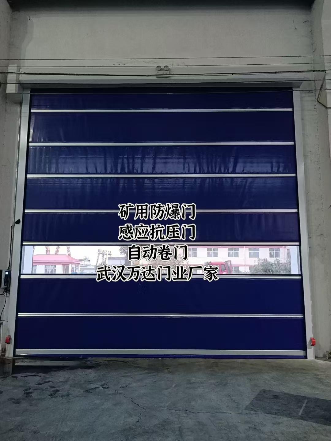 海兴自动调节风门,感应风控风窗
